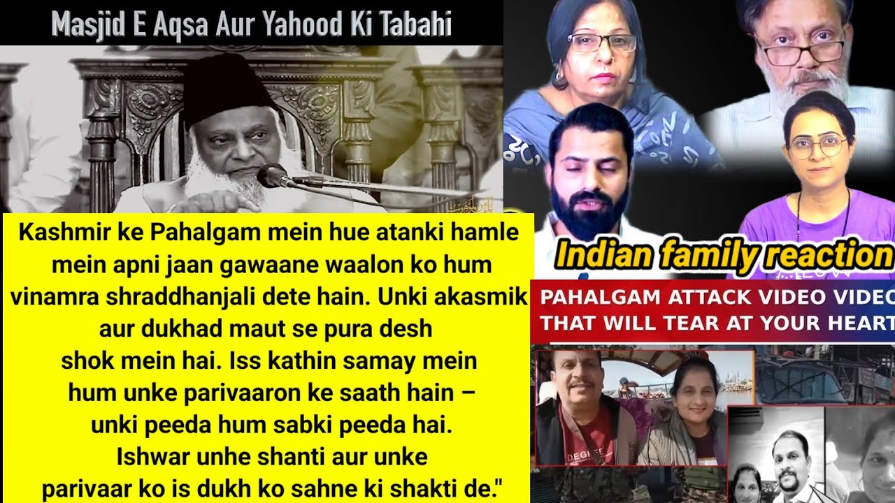 Indian Family Reaction on Masjid E Aqsa Aur Yahood Ki Tabahi | PREDICTED BY DR. ISRAR AHMED, #peace