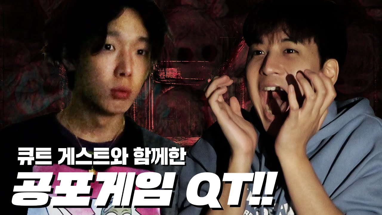 [ENG/JPN] 큐트 게스트와 함께한 공포게임 QT!! | The CUTEST horror game ever w/ Bobby