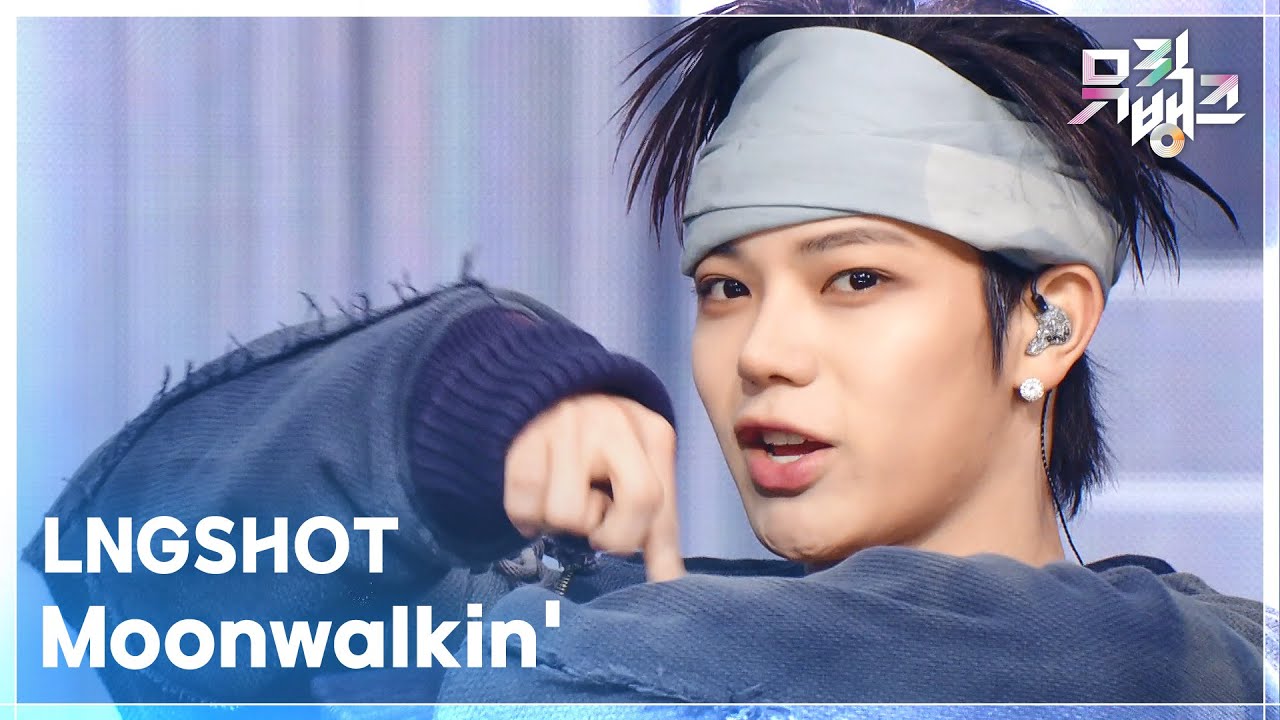 Moonwalkin - LNGSHOT (롱샷) [뮤직뱅크/Music Bank] | KBS 260116 방송