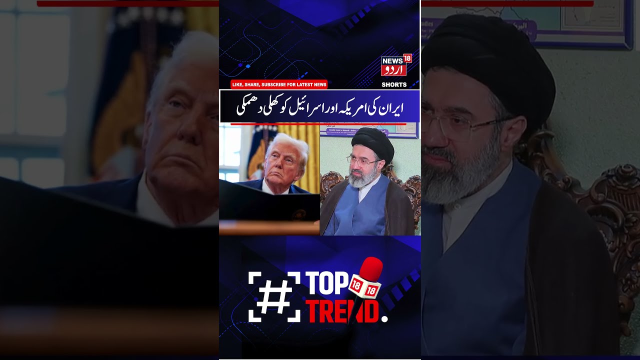Mojtaba Khamenei Backs Hezbollah | Iran Supreme Leader on Hezbollah, US- Iran War | N18G