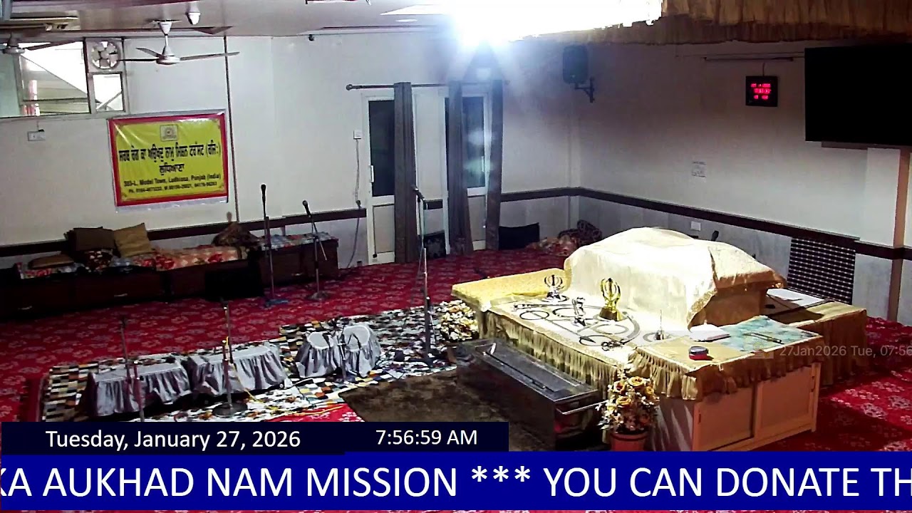 Live: SRKAN Daily Morning Sarab Rog ka Auokhad Naam Live Camp, Ludhiana - 27-01-2026 05:20