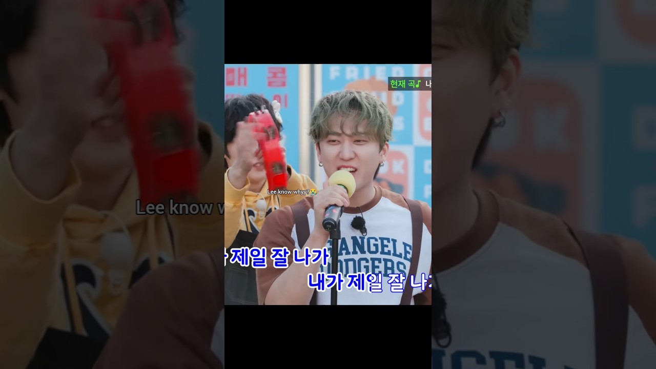 Straykids singing "I'm the best" by 2Ne1🤣 
