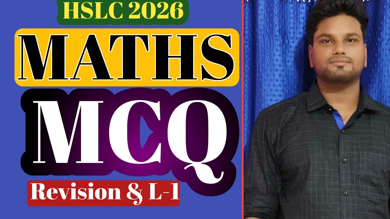 HSLC 2026 MATHS COMMON MCQ | MOST IMPORTANT MCQ MATHS | ASSEB | MATHS LEAKED MCQ | MATHS COMMON