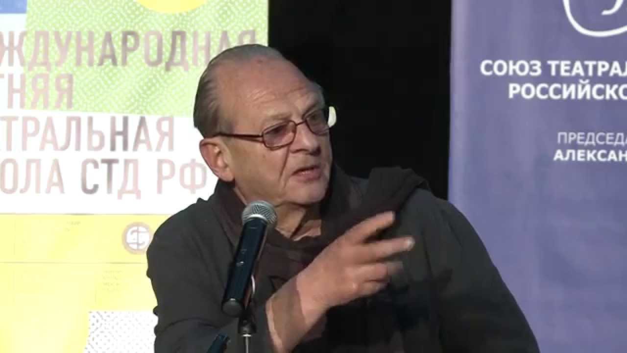 Мастер-класс Адольфа ШАПИРО