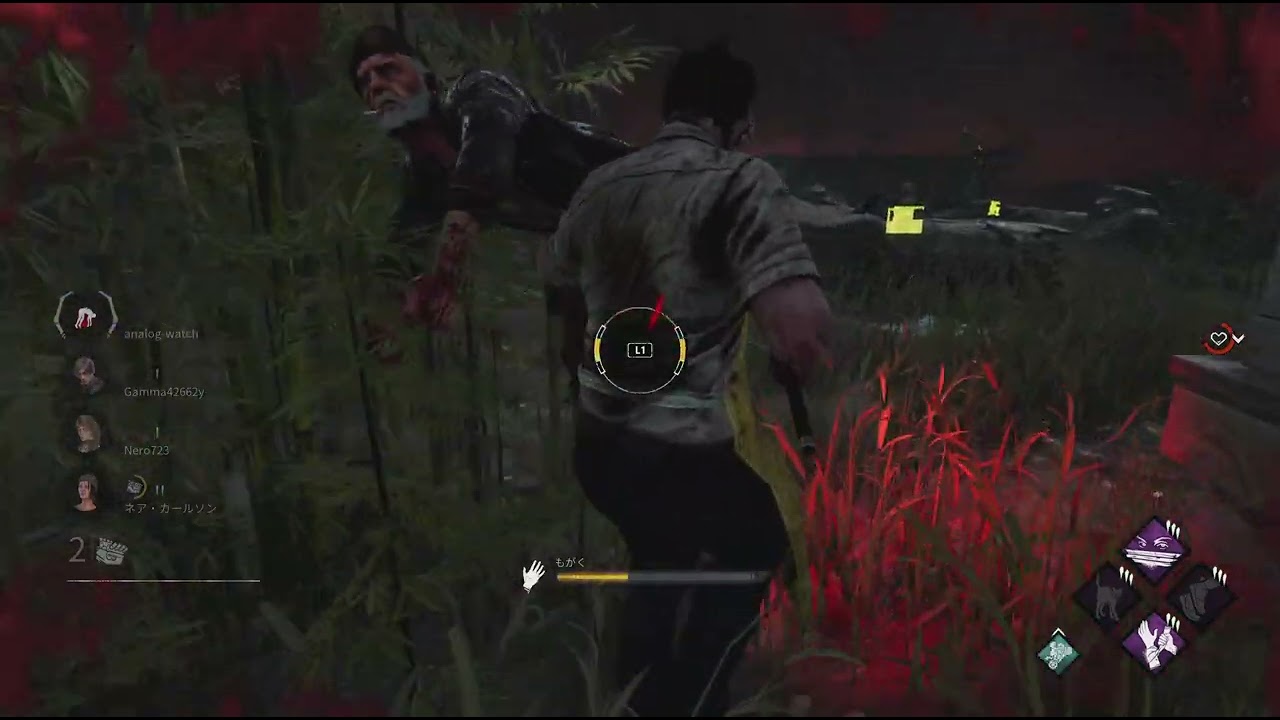 Dead by Daylight_20260211003719