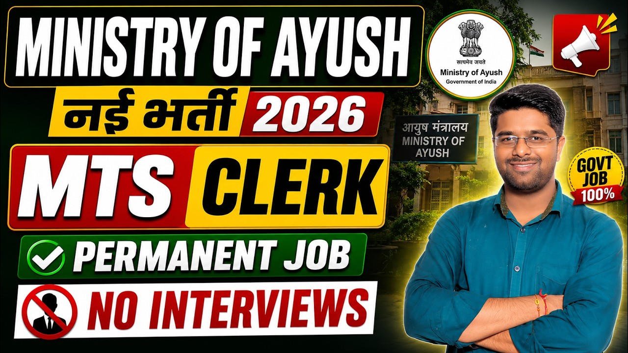 Ministry of AYUSH Vacancy 2026 | Latest Govt Jobs | Notification, Eligibility & Apply