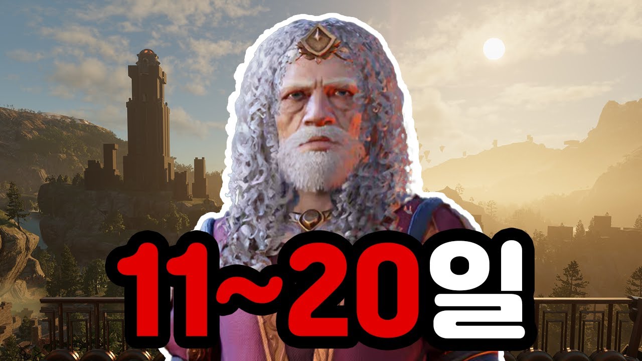 [인슈라오디드] 100일 동안 마법으로 정복하고 마법의 성 짓기 풀영상 2부(11~20일)