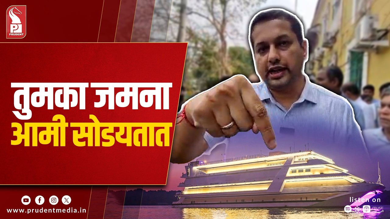 CCP Polls: Ami Panajekar Panel Files Nominations, Utpal Vows Crackdown on Casino-Linked Issues