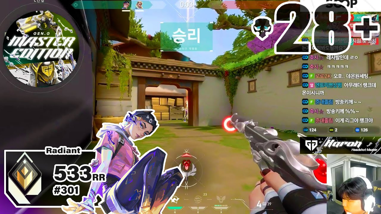 TOUGH TIMES - GEN Karon [APAC] #MatchMVP