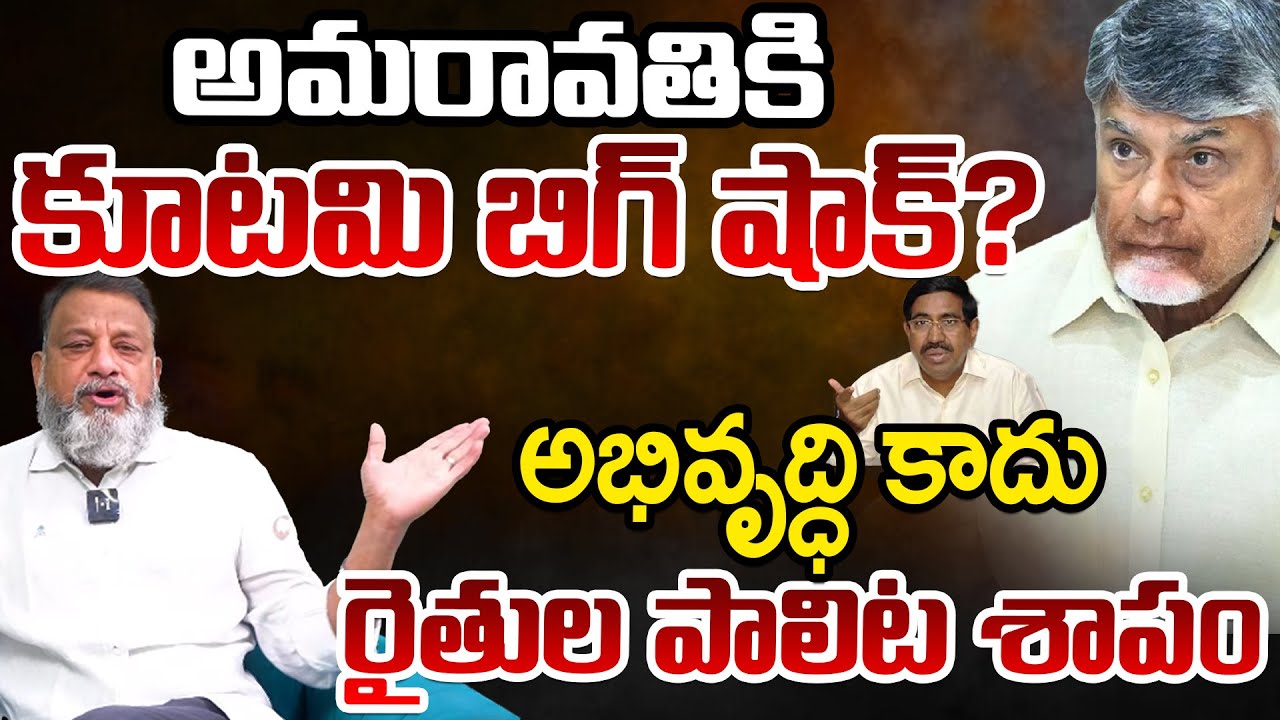 KS Prasad Full Serious On Minister Narayana Comments And Chandrababu | Telugu Rajyam Digital