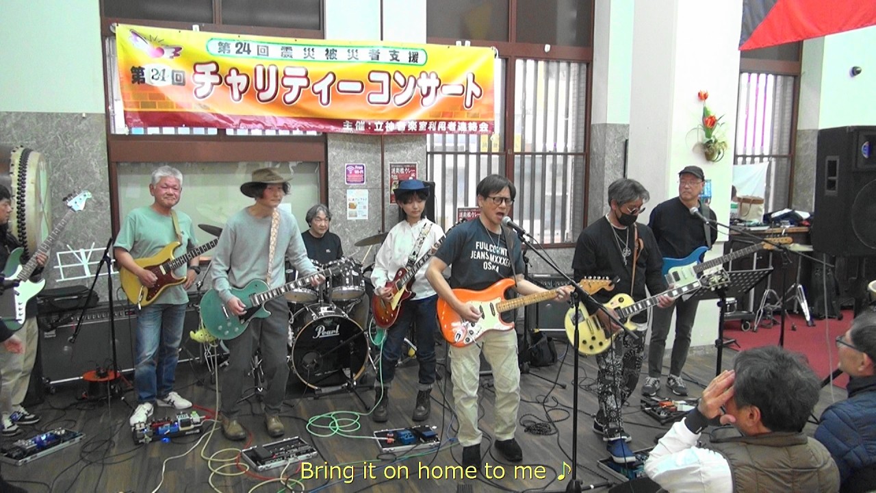 東北震災チャリティーコンサート2026.3.1　Generation SAGS