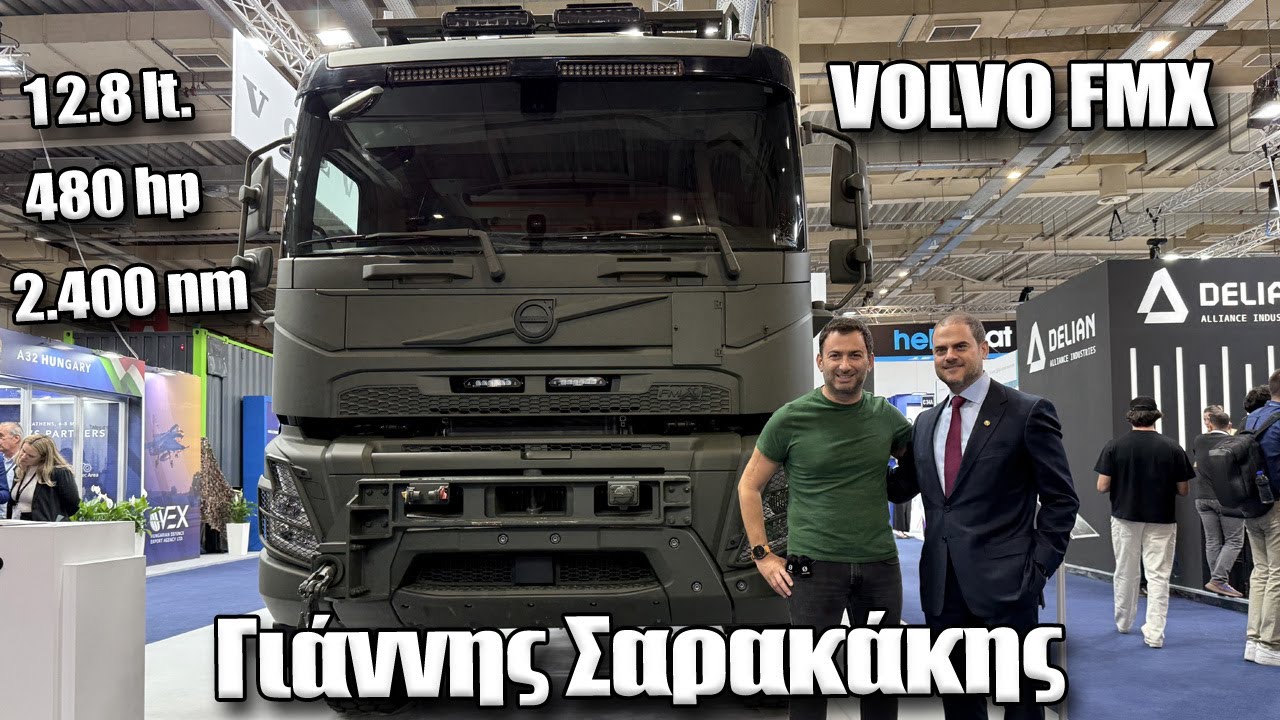 DEFEA 2025: Η παραγωγή του στρατιωτικού Volvo FMX μπορεί να γίνει και στην Ελλάδα!