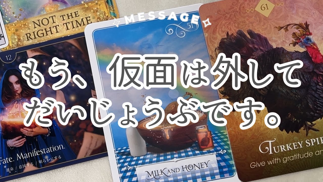 みんなに言えないお悩みも、大切に抱きしめて