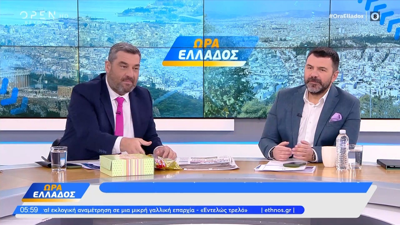 Ώρα Ελλάδος 19/03/26 | Ethnos