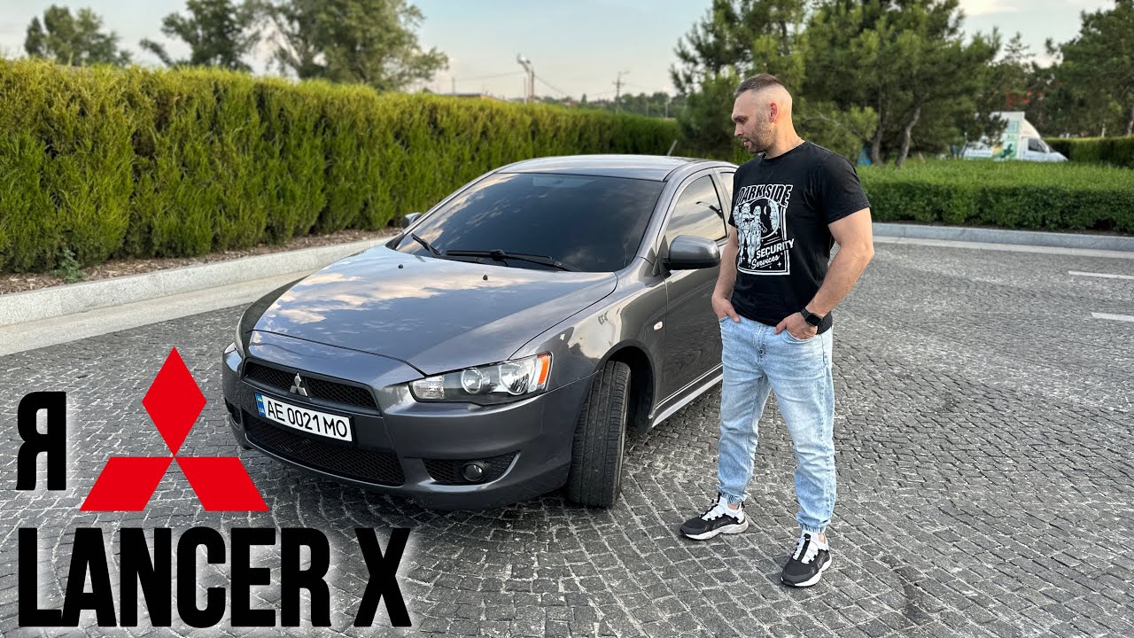 Последний самурай! LANCER X 2007 | Бессмертный Лансер 10 от Mitsubishi