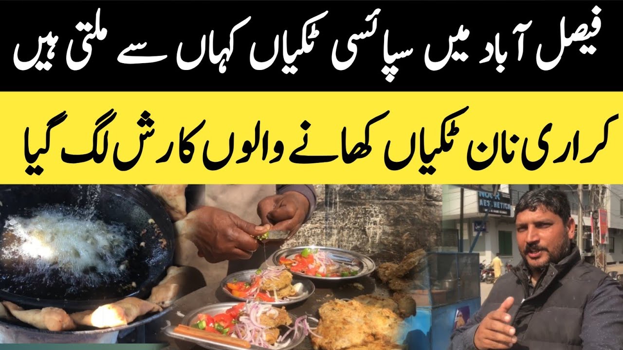 Famous Spicy Naan Tikki Spot / Faisalabad Food Street Special
