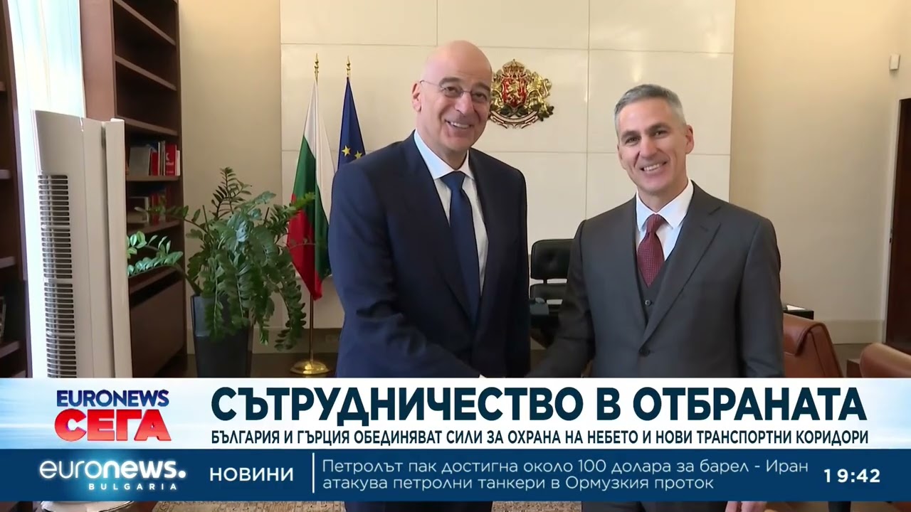 Централна емисия новини, 19:30 ч. – 12.03.2026