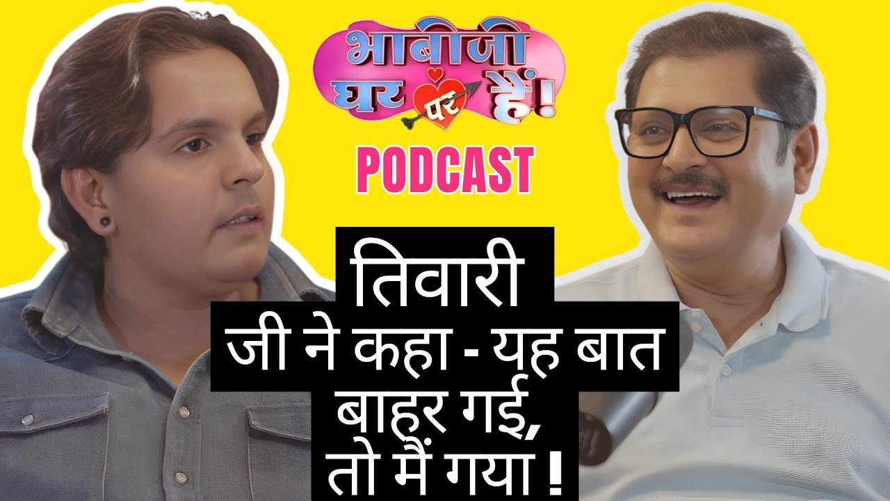 Tiwari Ji Ne Bola &ndash; &lsquo;Agar Yeh Baat Bahar Gayi, Toh Main Gaya! | Bhabiji Ghar Par Hain! | Kanpur