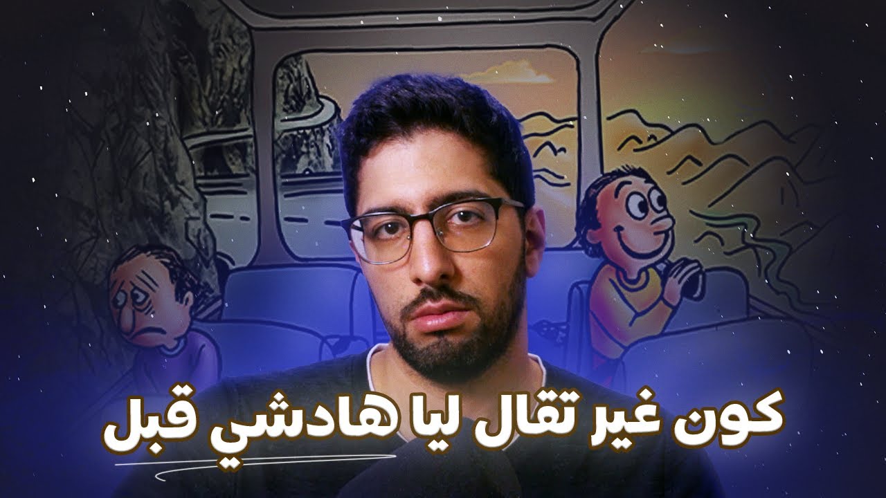 12 دقيقة من وقتك توفر عليك 12 شهر ديال الخدمة