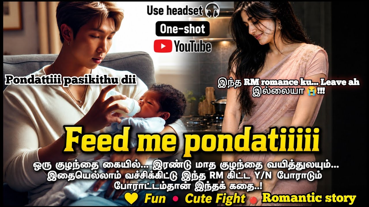 𝐑𝐦 𝐨𝐧𝐞𝐬𝐡𝐨𝐭 𝐢𝐧 𝐭𝐚𝐦𝐢𝐥 𝐯𝐨𝐢𝐜𝐞 | 𝐟𝐞𝐞𝐝 𝐦𝐞 𝐩𝐨𝐧𝐝𝐚𝐭𝐭𝐢 | 𝐛𝐭𝐬 𝐟𝐟 𝐭𝐚𝐦𝐢𝐥 𝐑𝐦 𝐟𝐟 𝐭𝐚𝐦𝐢𝐥 #btsfftamil #𝐛𝐭𝐬𝐟𝐟#𝐫𝐦𝐨𝐧𝐞𝐬𝐡𝐨𝐭