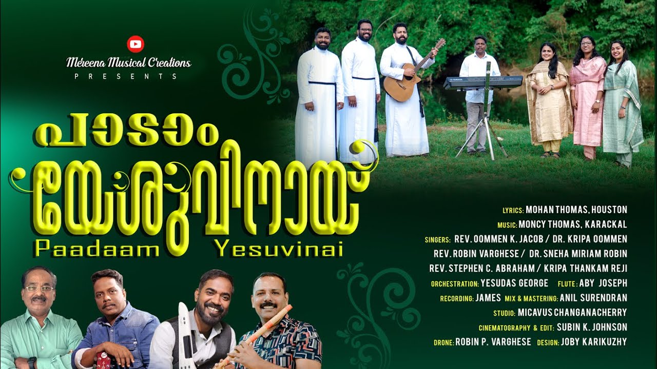 NEW MALAYALAM CHRISTIAN SONG 2025