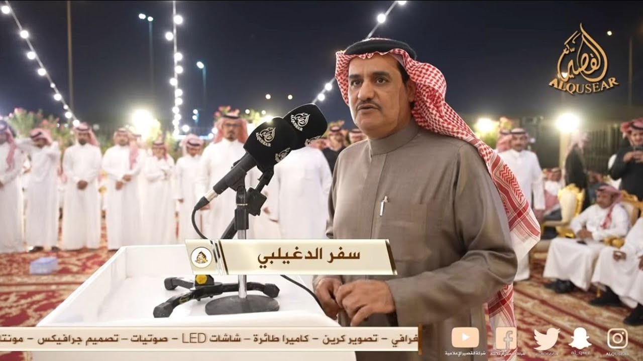 نعامتي جتني وانا راع النعامه 🔥 سفر الدغيلبي ❌ صقر سليم ™ جديد 💥💥💥 الرياض 