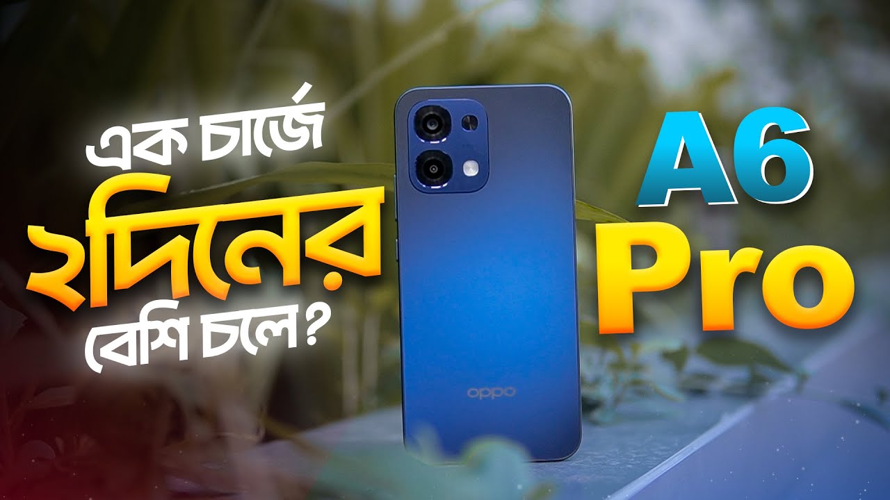 শুধুই কি 7,000 mAh ব্যাটারি নাকি আর কিছু আছে? | OPPO A6 Pro Full Review Bangla