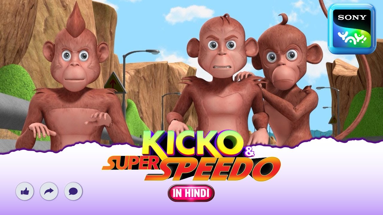 मदारी मोंटू के कारनामे | New Episode | Moral stories for kids | Adventures of Kicko & Super Speedo
