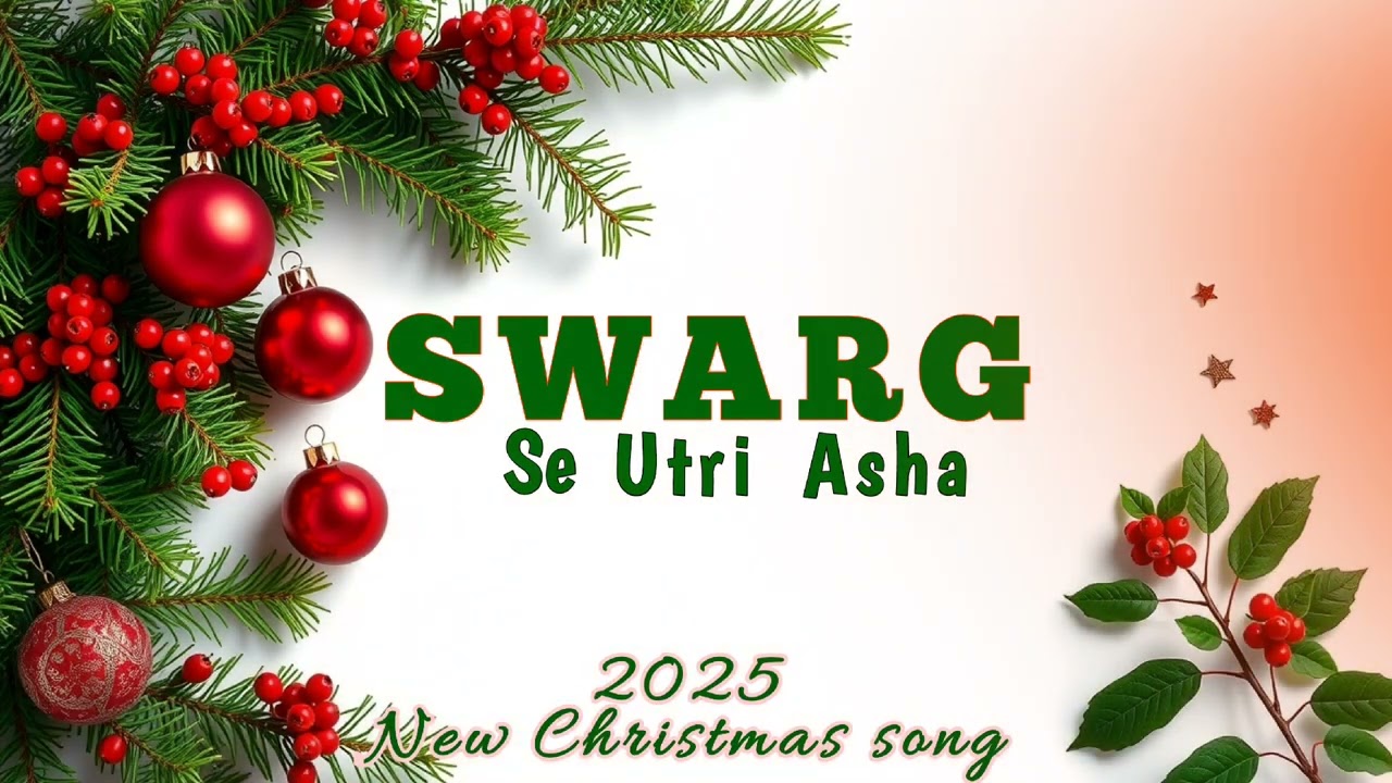 Swarg Se Utri Asha | स्वर्ग से उतरी आशा | Christmas song | New hindi christmas song  