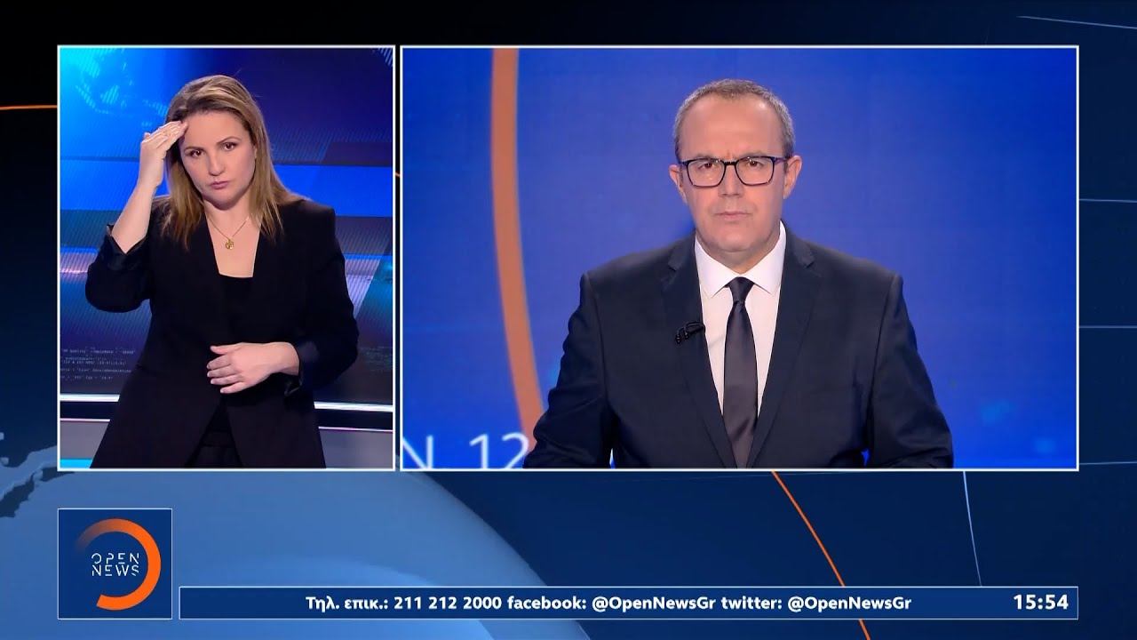 Νοηματικό δελτίο ειδήσεων 31/01/26 | Ethnos