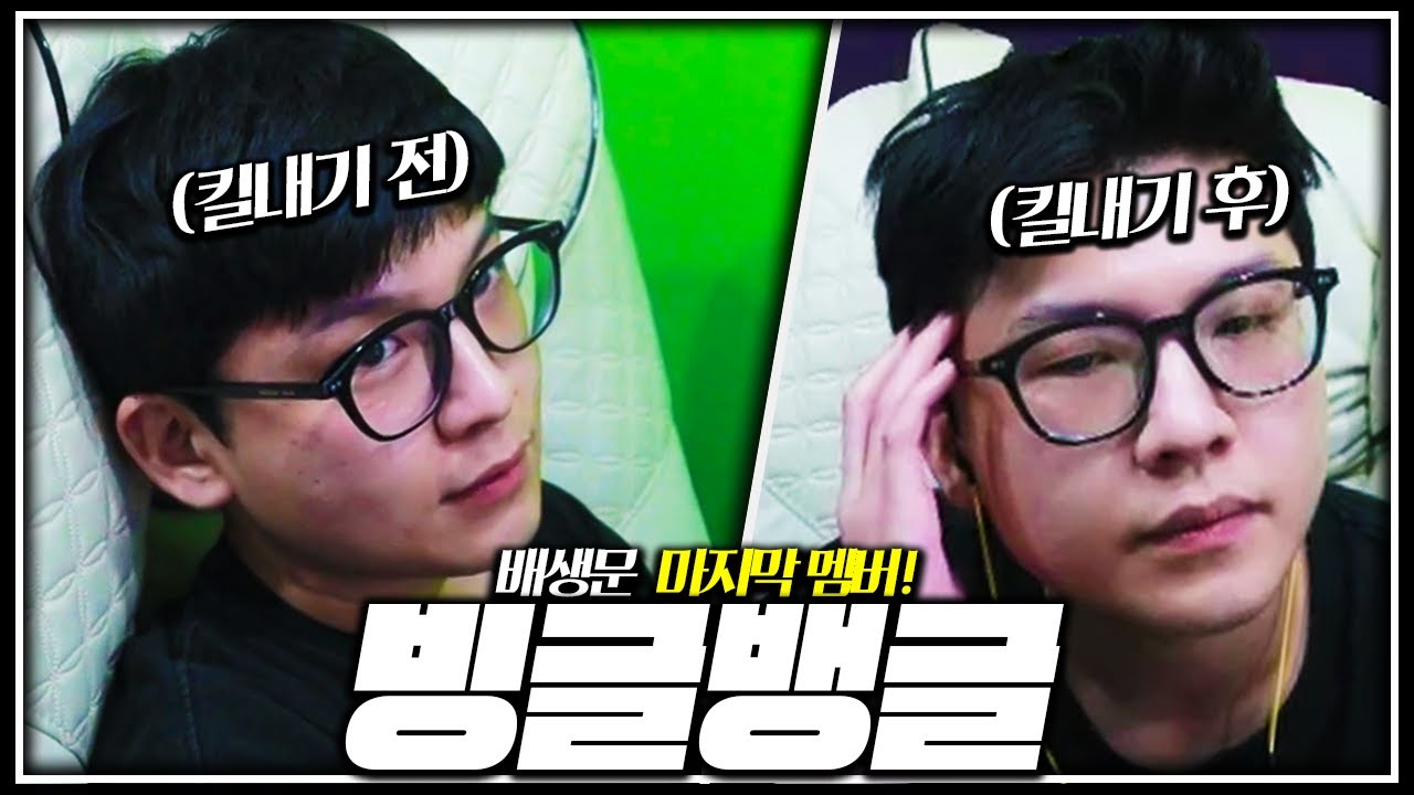 드디어 찾은 마지막 멤버ㅋㅋㅋ