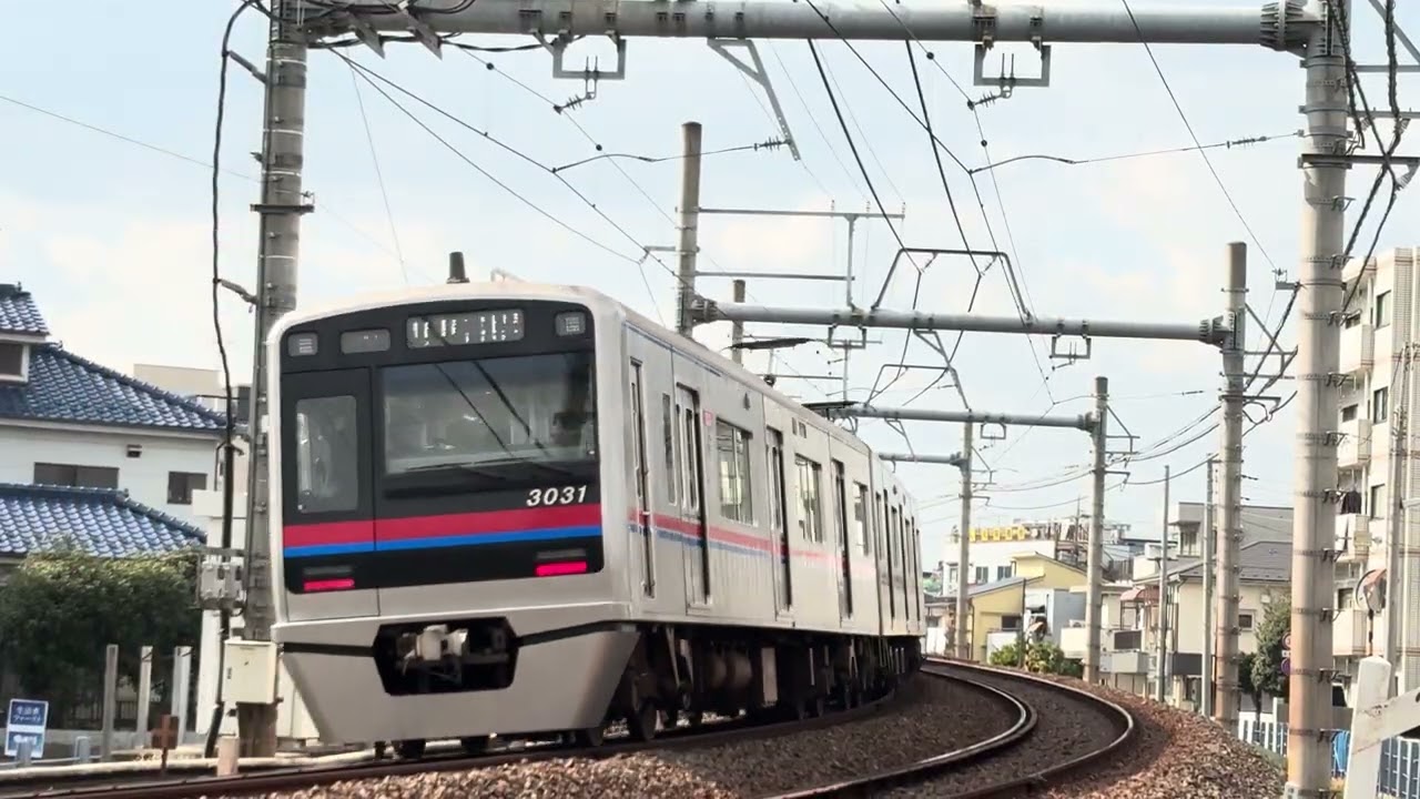 京成スカイライナーと京成3000
