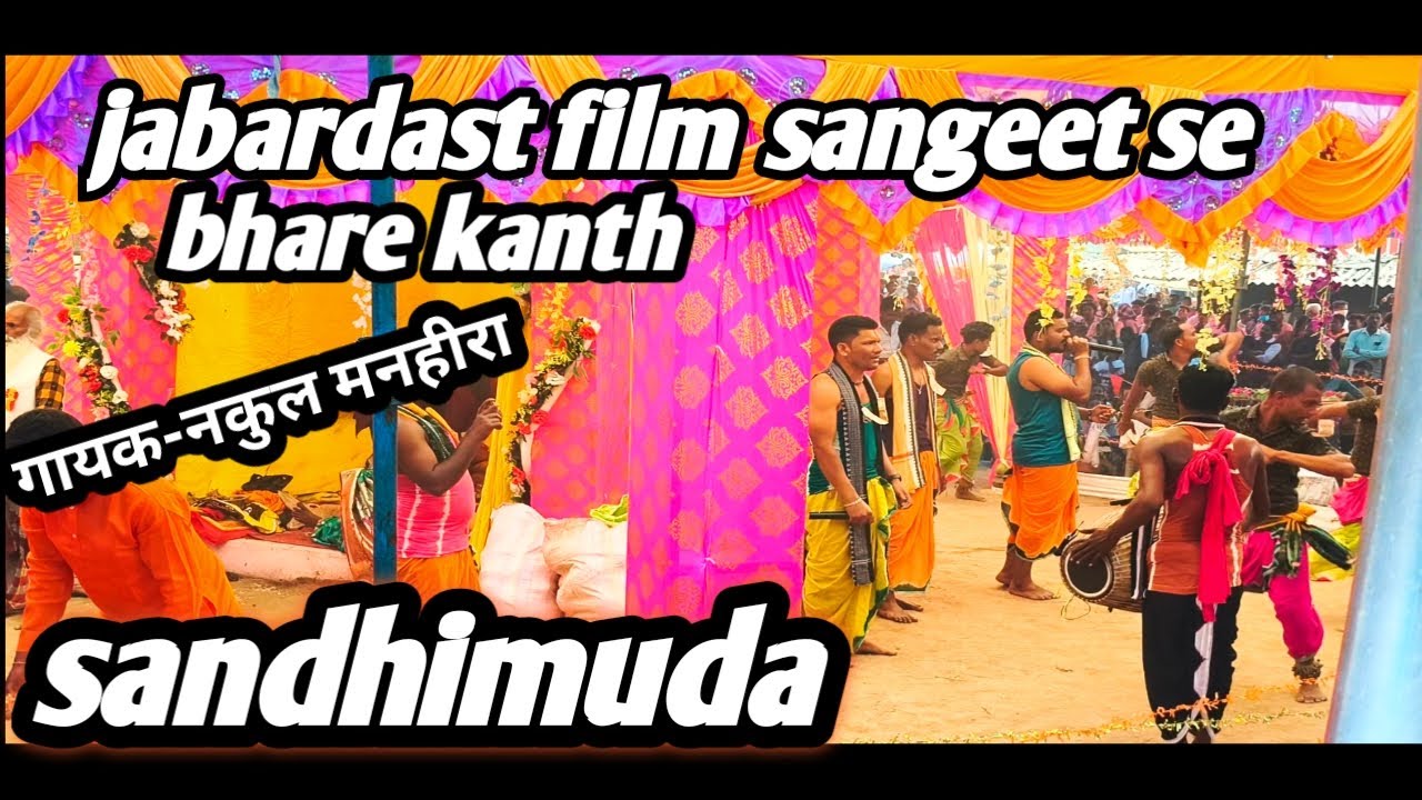 Chanda sitare bindiya tumhare song 2026//sandhimuda //sandhimuda kirtan 