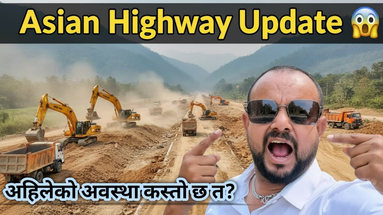Asian Highway Nepal Update 2026 🚧 अहिलेको अवस्था कस्तो छ? | Viral Travel Vlog#youtube 