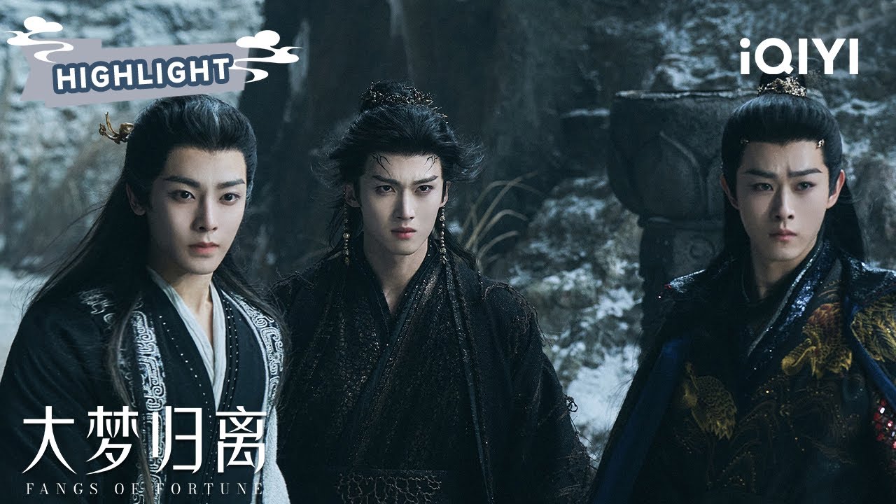 HIGHLIGHT：赵远舟换取龙鳞🐉温宗瑜为妻报仇❗ | 大梦归离 Fangs of Fortune | 侯明昊 陈都灵 | ✦ 爱奇艺东方奇幻 ✦