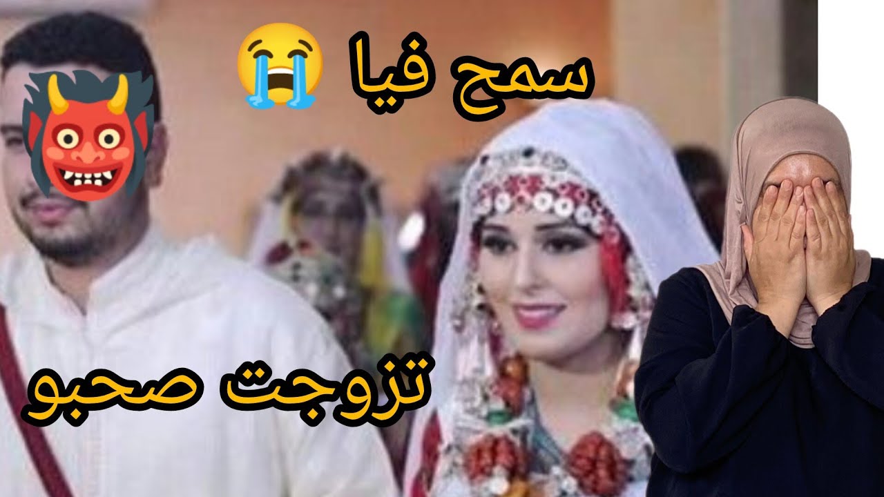 كنوجدو العرس ورجل هرب 😭