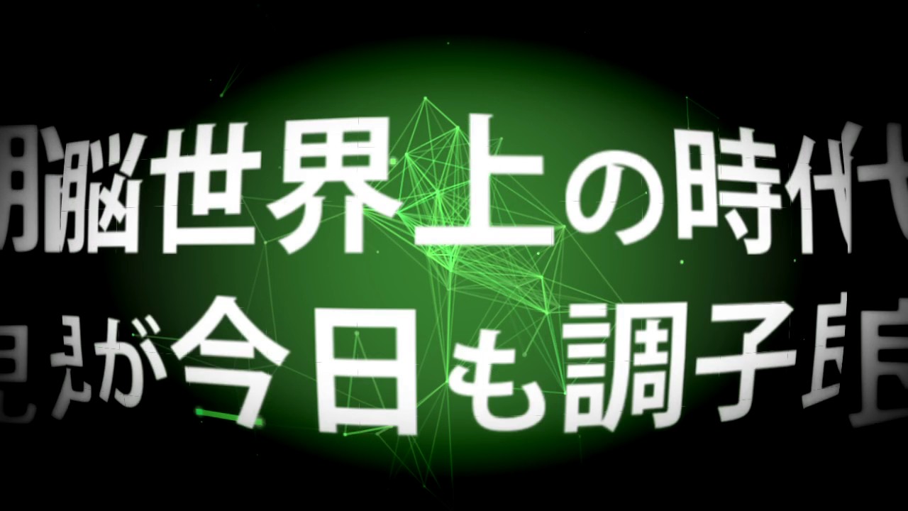 WE ARE THE W.W.W 2016 REMIX 2