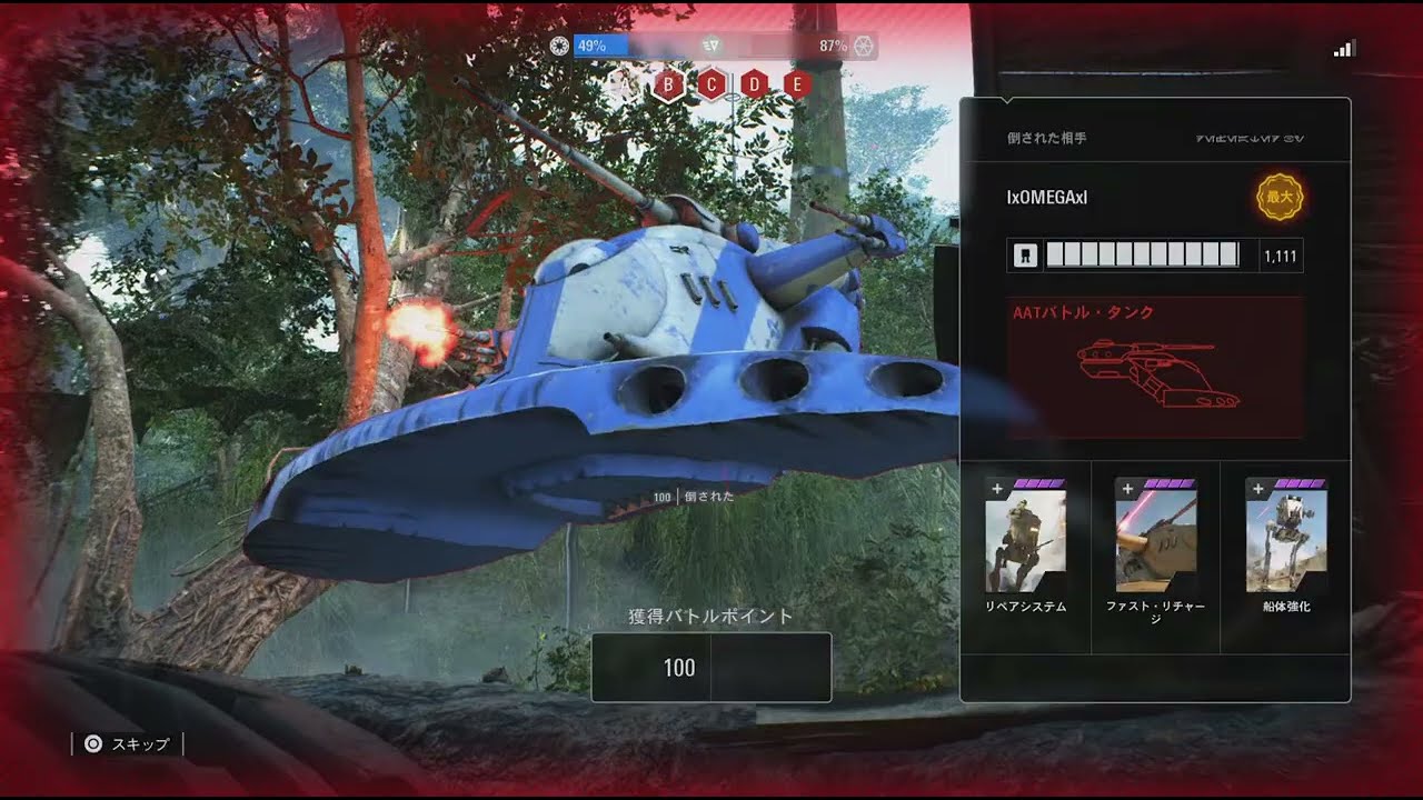 STAR WARS BATTLEFRONT 2: Supremacy gameplay