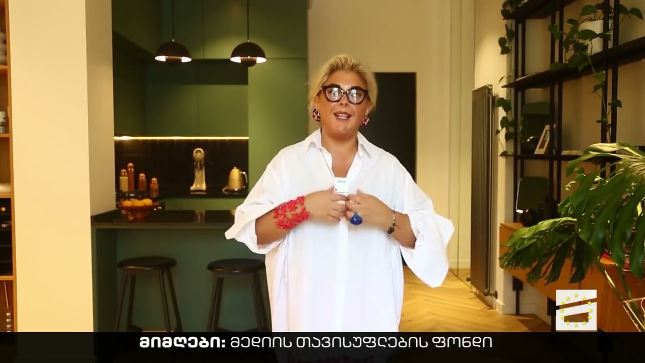 ახალი სახლი - 30.07.2023
