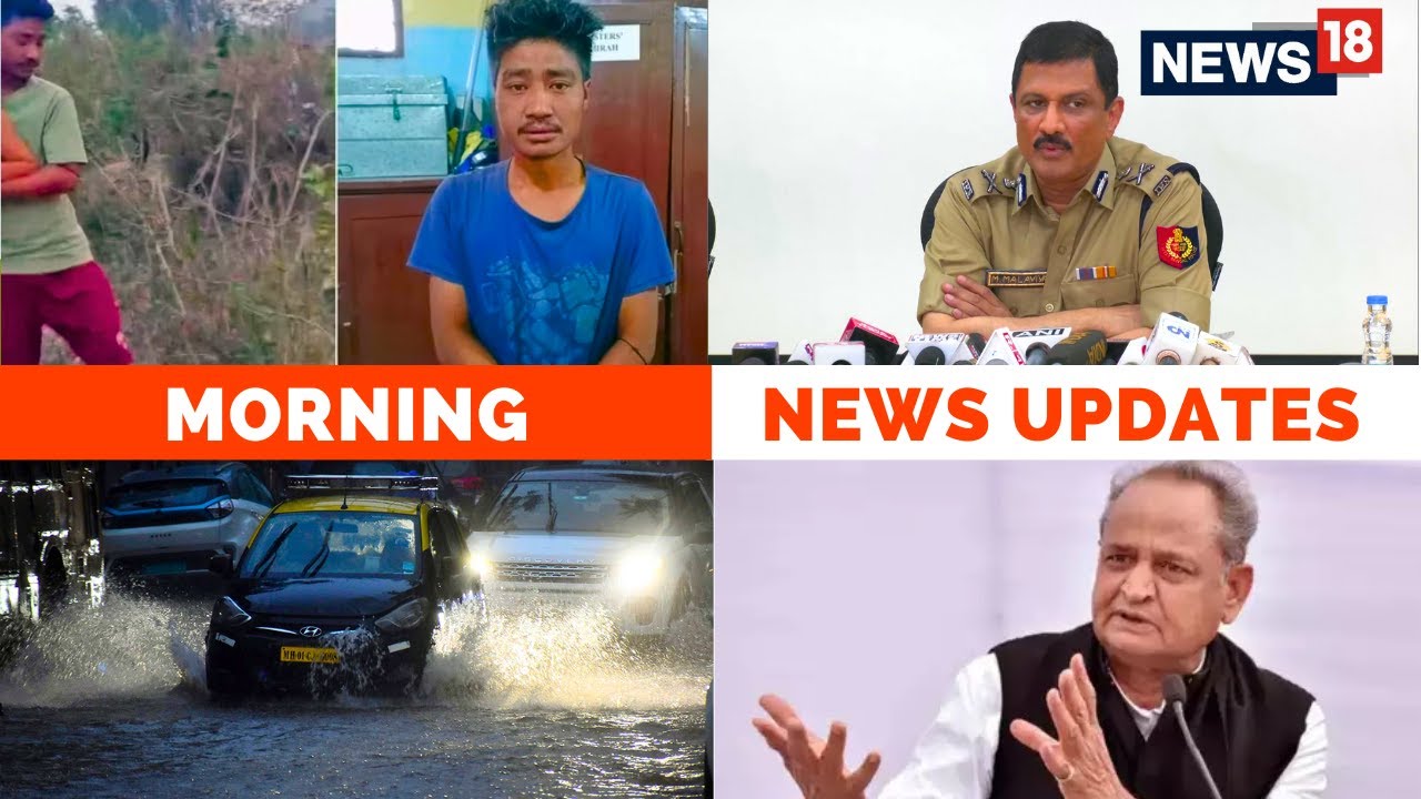 Manipuri Lady Case Probe | Rajasthan Latest News | Maharashtra Rain News Today | West Bengal News