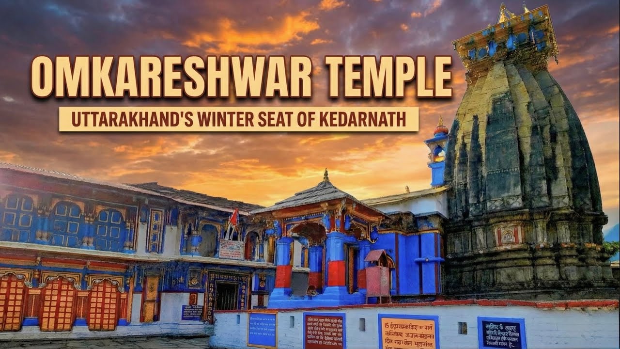OMKARESHWAR TEMPLE UKHIMATH UTTARAKHAND | OMKARESHWAR UKHIMATH | UKHIMATH | Winter Home of Kedarnath