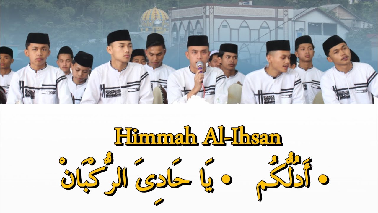 SHOLAWAT PILIHAN HIMMAH AL-IHSAN | AUDIO HD |AL-IHSAN MEDIA || PP AL-IHSAN