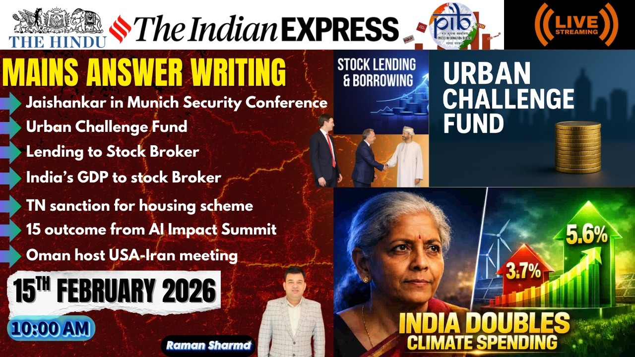 15th February 2026 Current Affair | The Hindu | Indian Express | PIB | UPSC | PSC | BANK