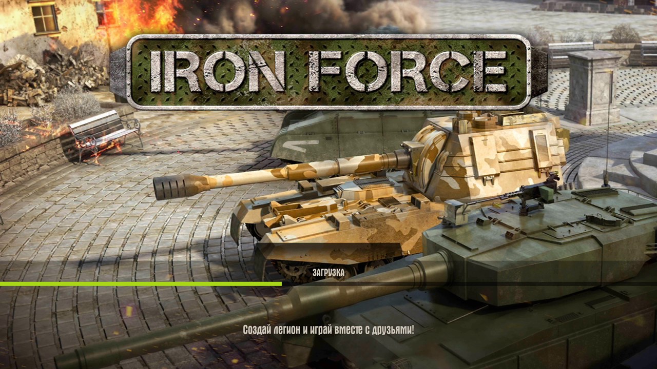 Iron force, пополняю запас алмазов