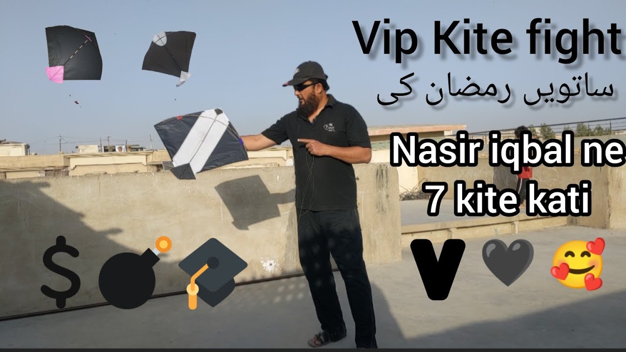 Vip kite fight nasir iqbal ki 7 kite cut🥰