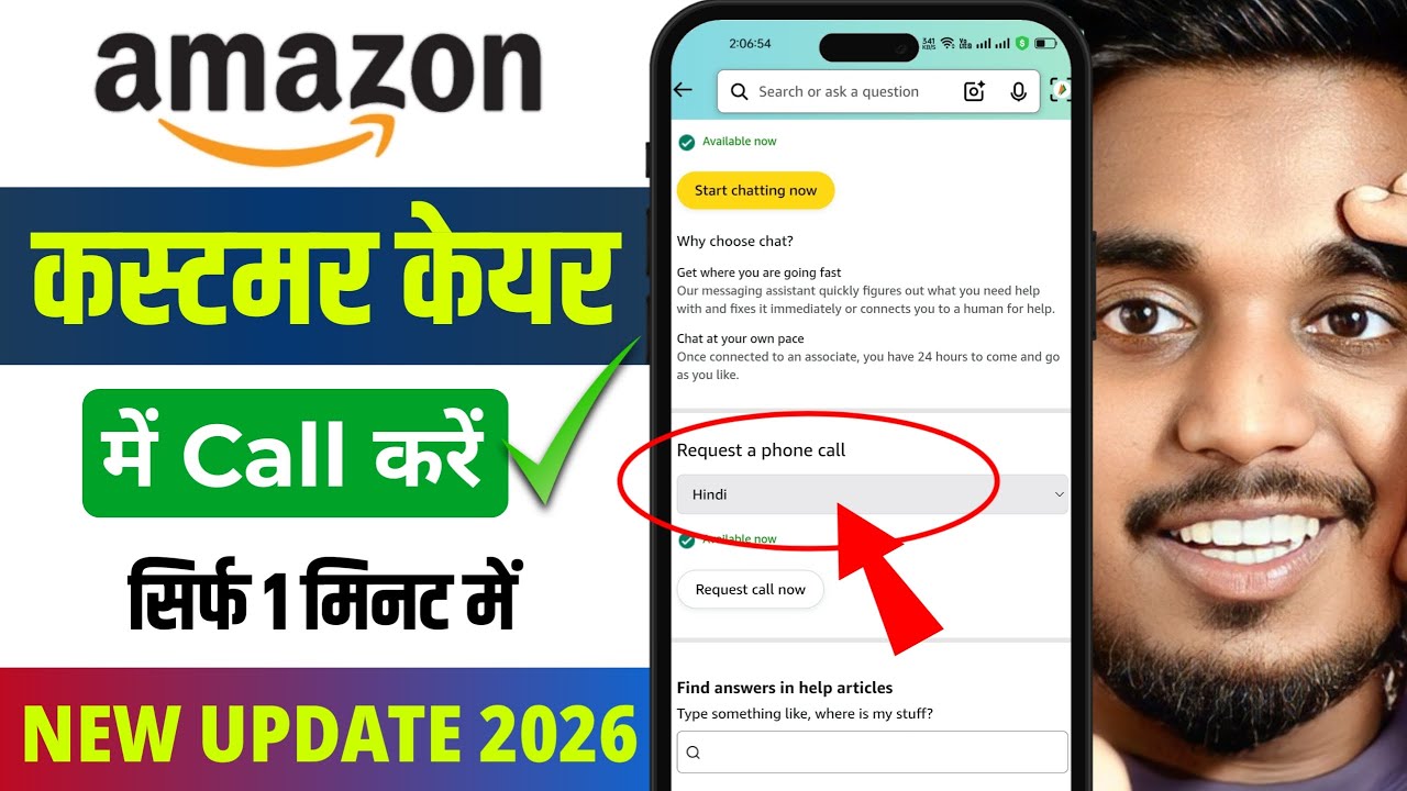 Amazon Customer Care Number 🎉| How To Contact Amazon Customer Care | Amazon Support 24x7 Help 📞