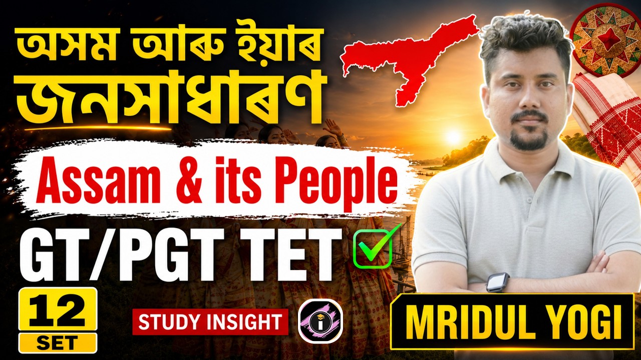 Assam and its People |  Session 12 | Mridul Yogi