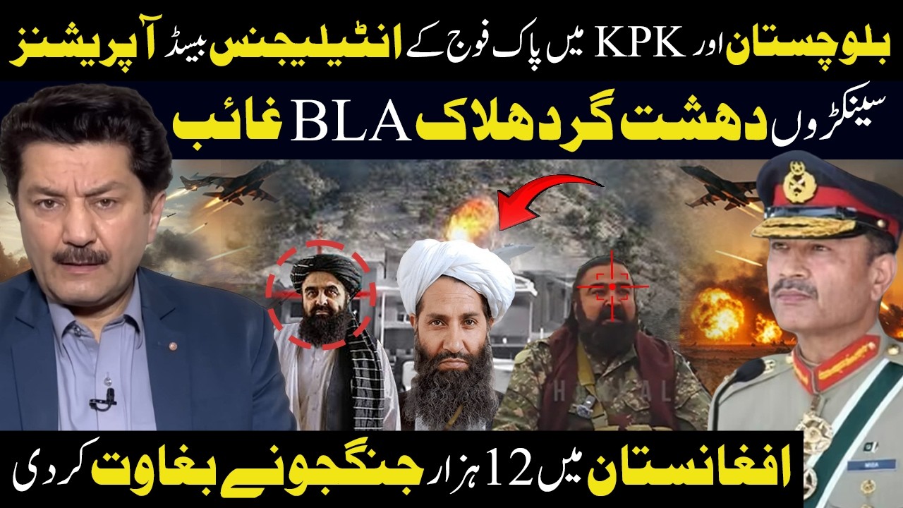 Pakistan Army Intelligence Based Operations in Balochistan & KPK | Hundreds of Terrorists Eliminated