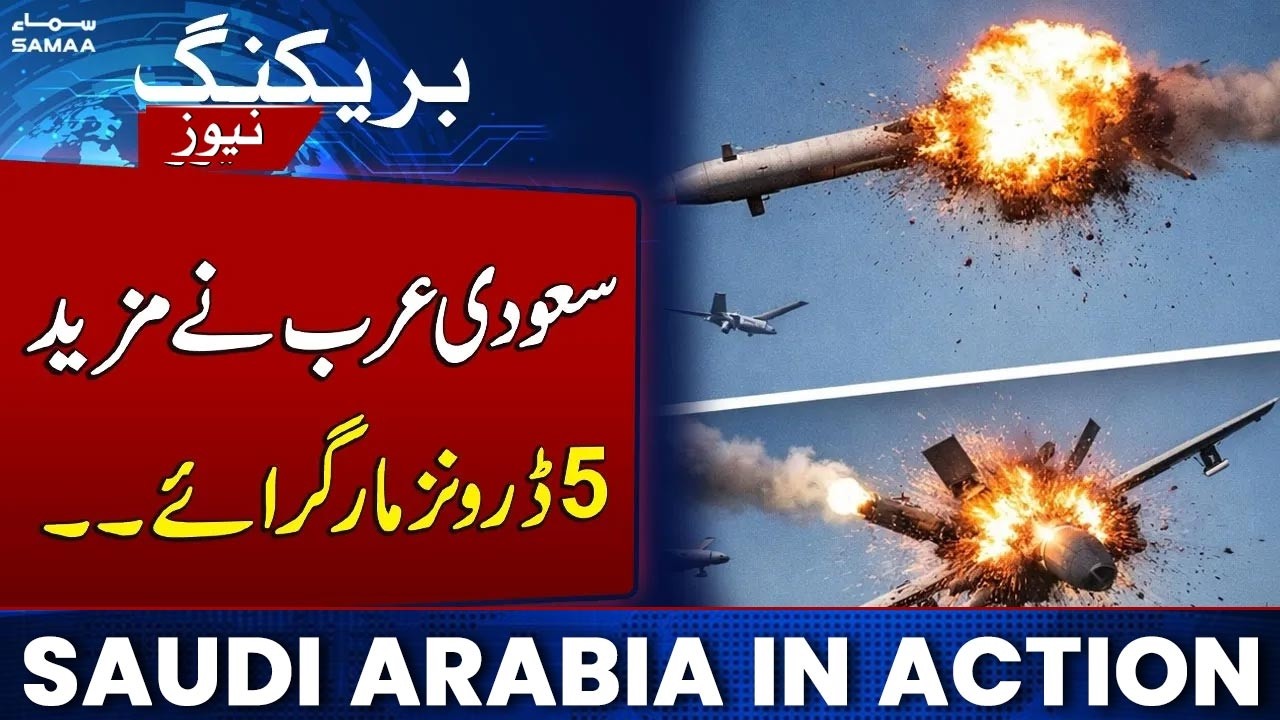 Iran US Israel War | Saudi Arabia Shoots Down Drone Targeting Southeast Oilfield | SAMAA NEWS