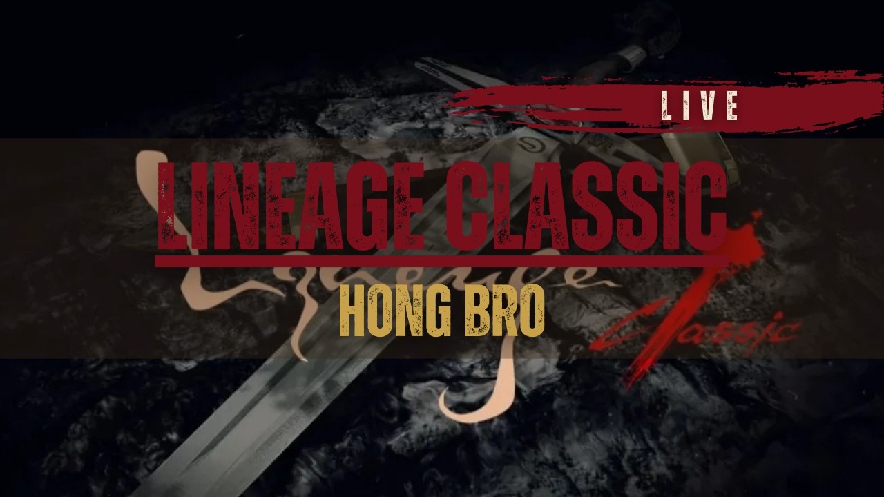 리니지클래식 하이네 던전으로 떠나볼까요~?
